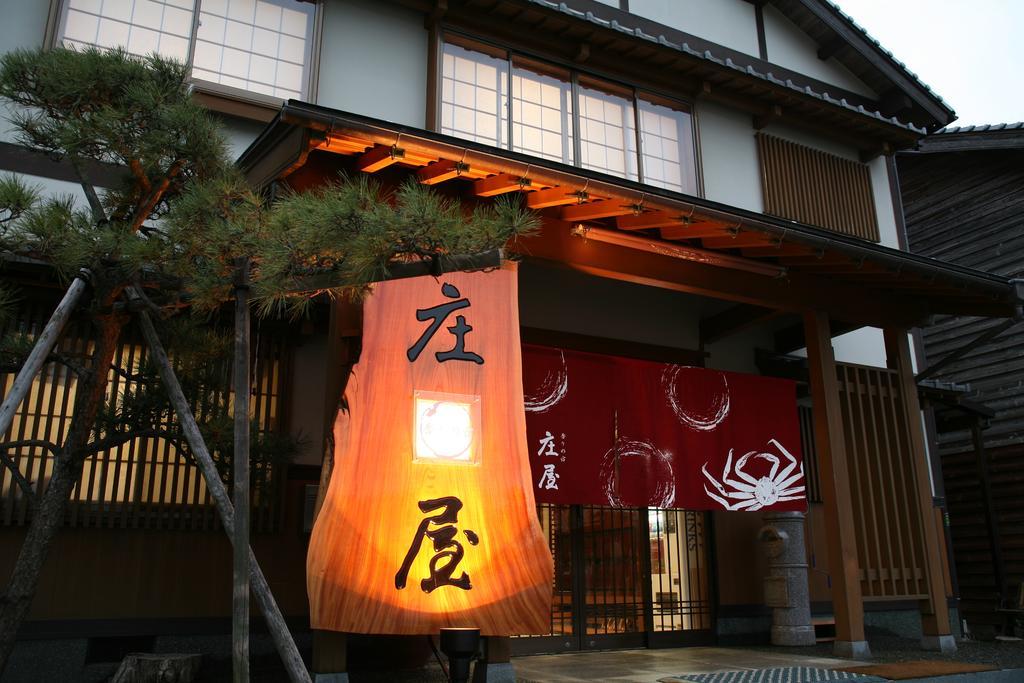 Shoya Kami (Hyogo) Exterior photo
