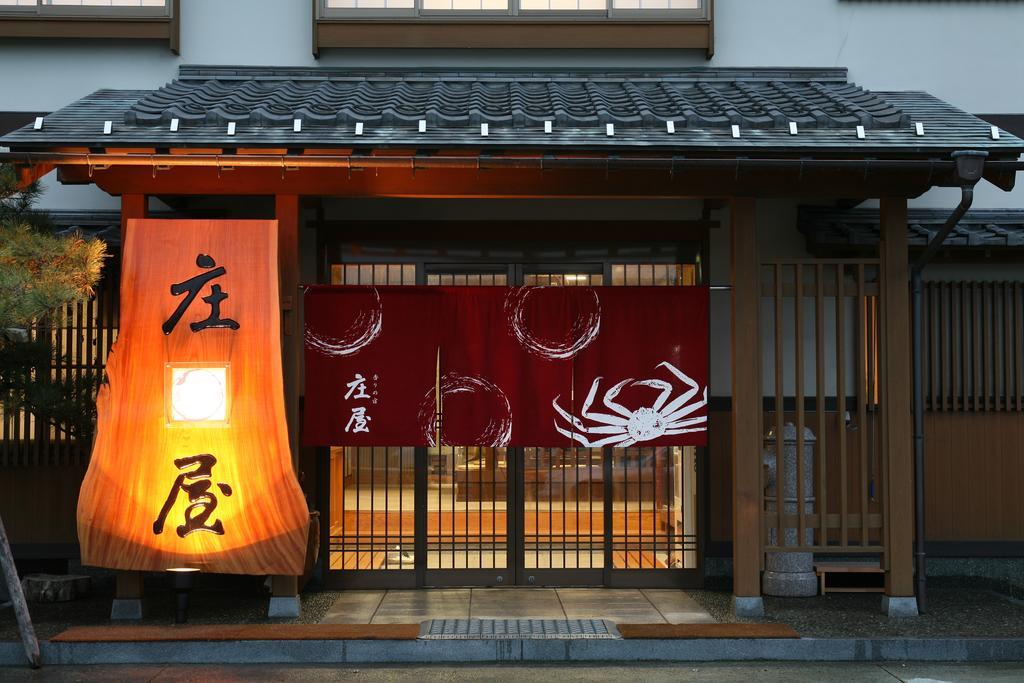 Shoya Kami (Hyogo) Exterior photo